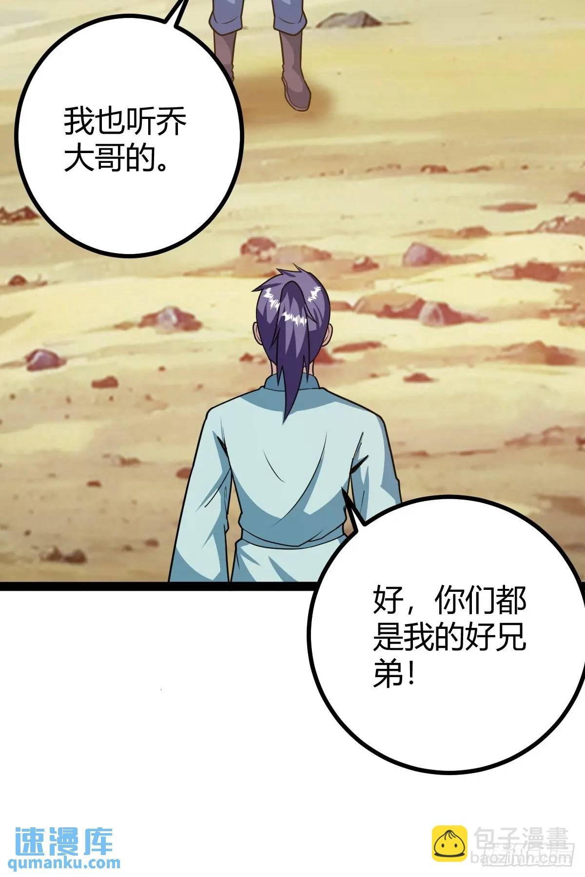 乔峰