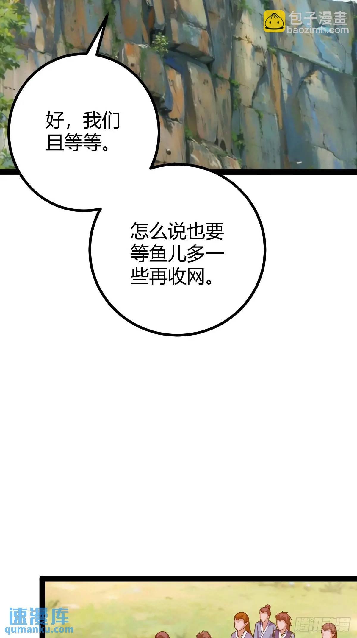 乔峰