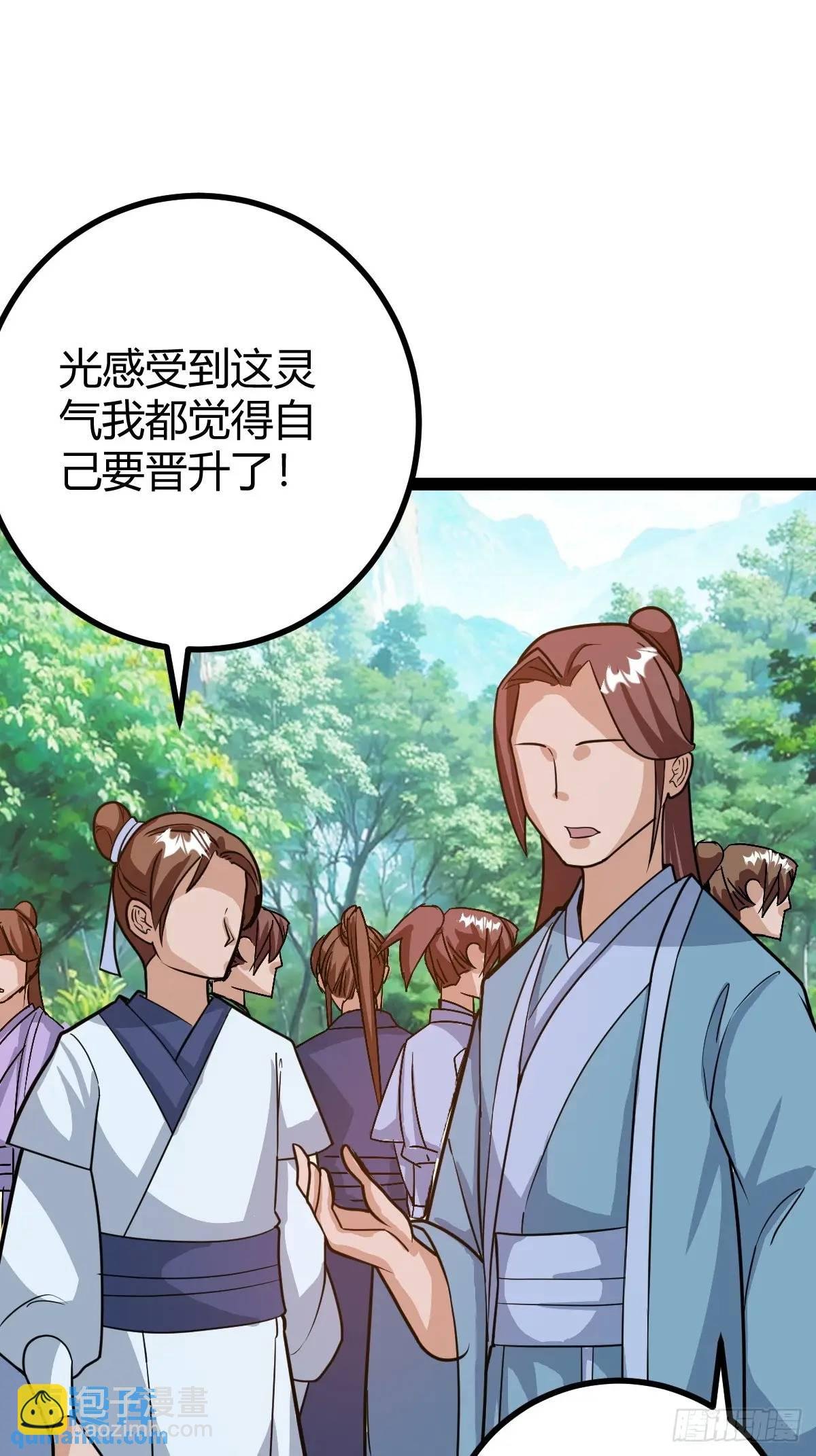乔峰