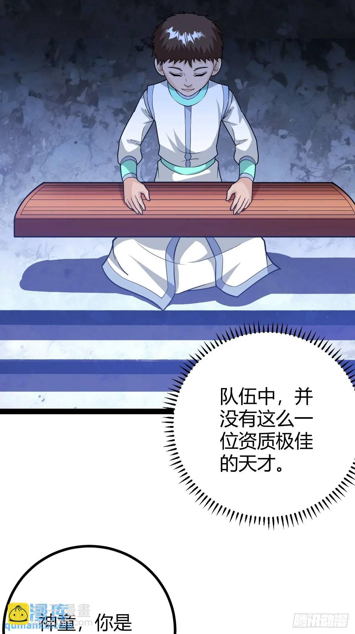 乔峰
