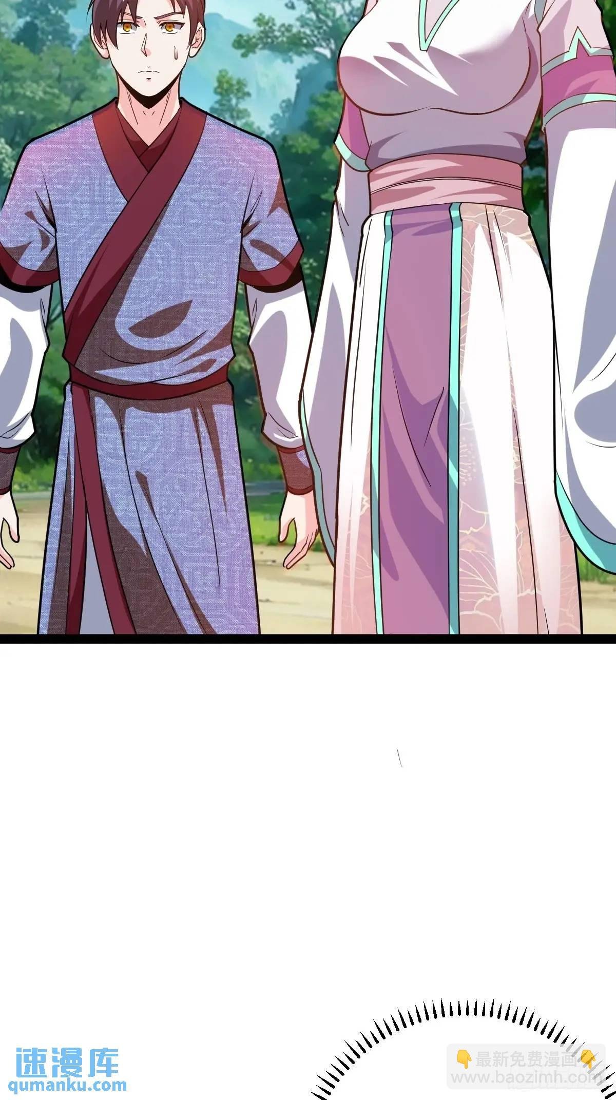 乔峰