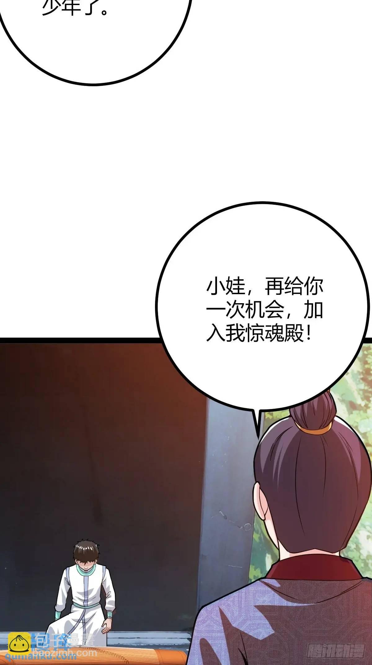 乔峰