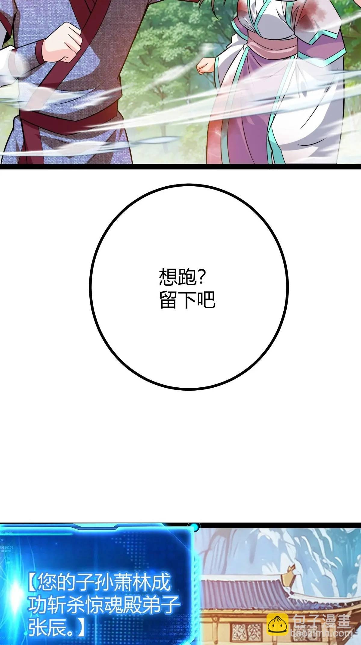 乔峰