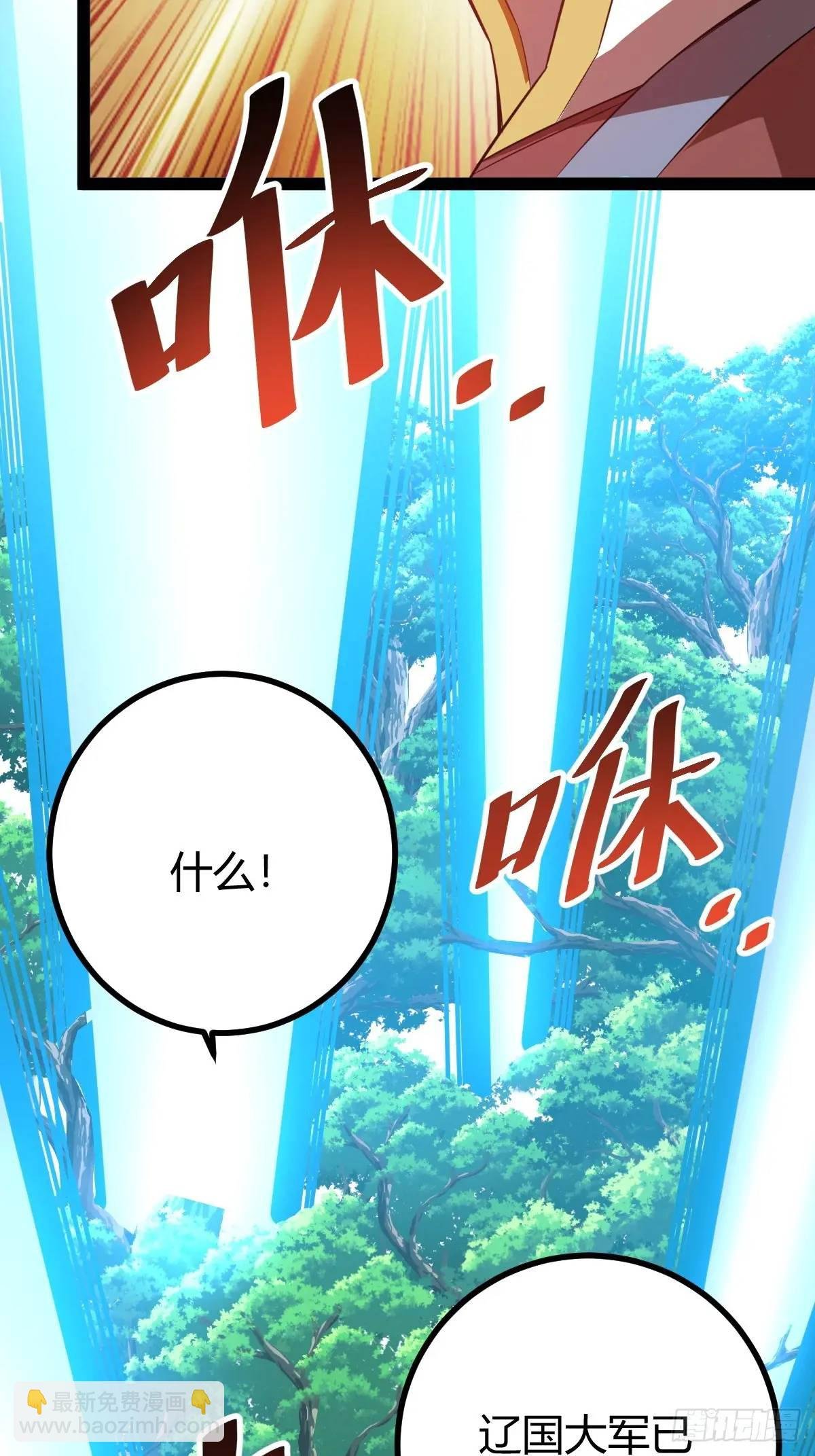 太可怕了
