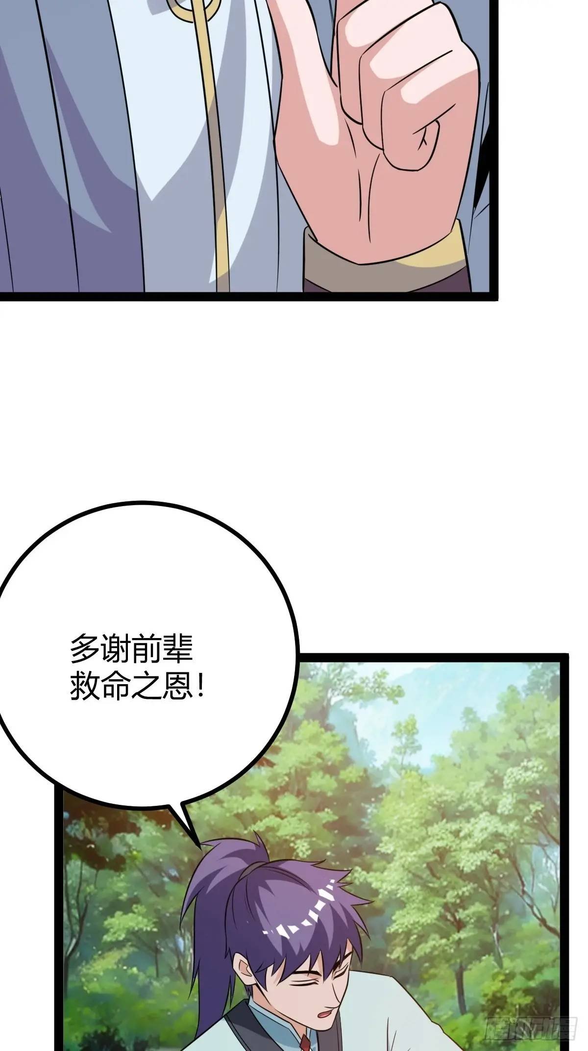 太可怕了