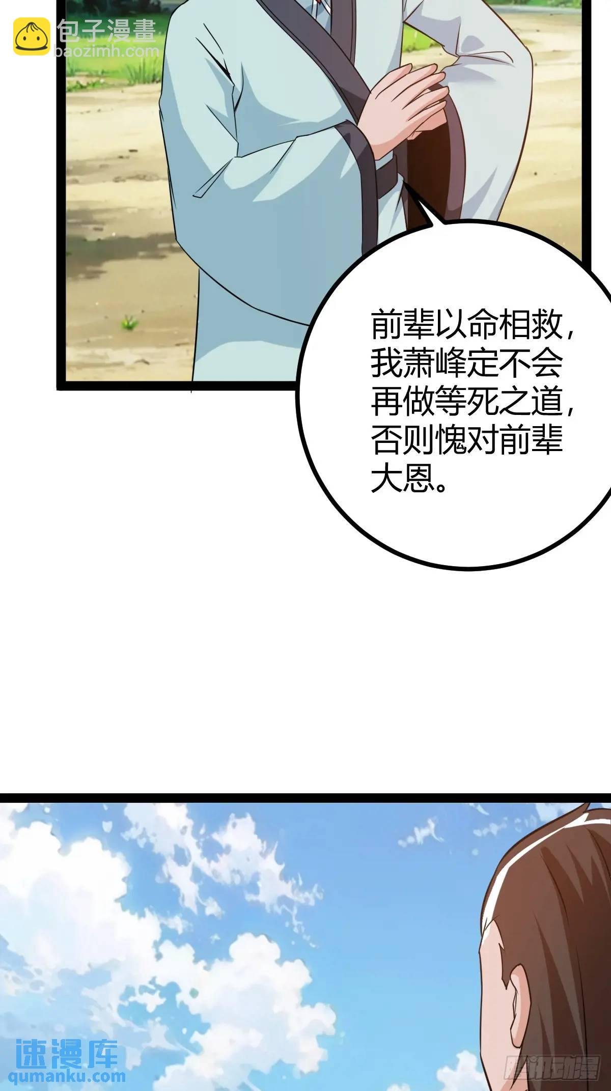 太可怕了