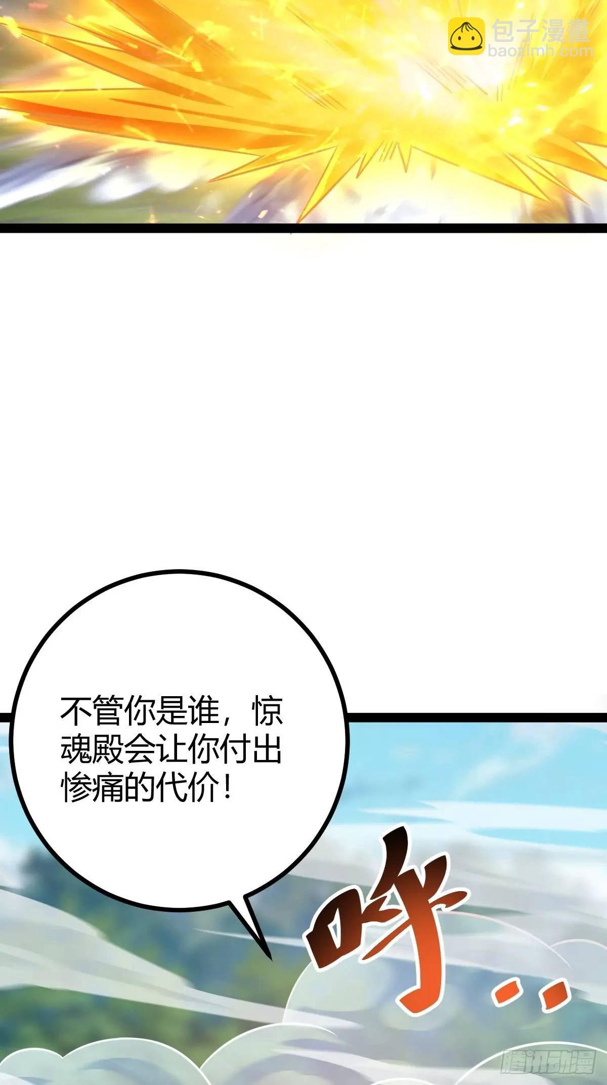太可怕了