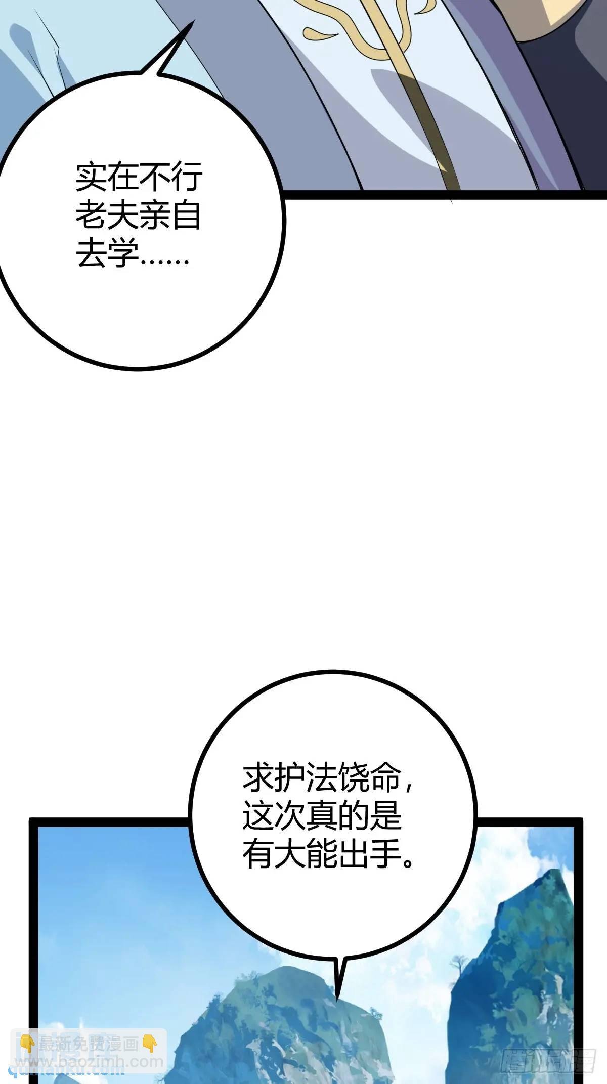 太可怕了
