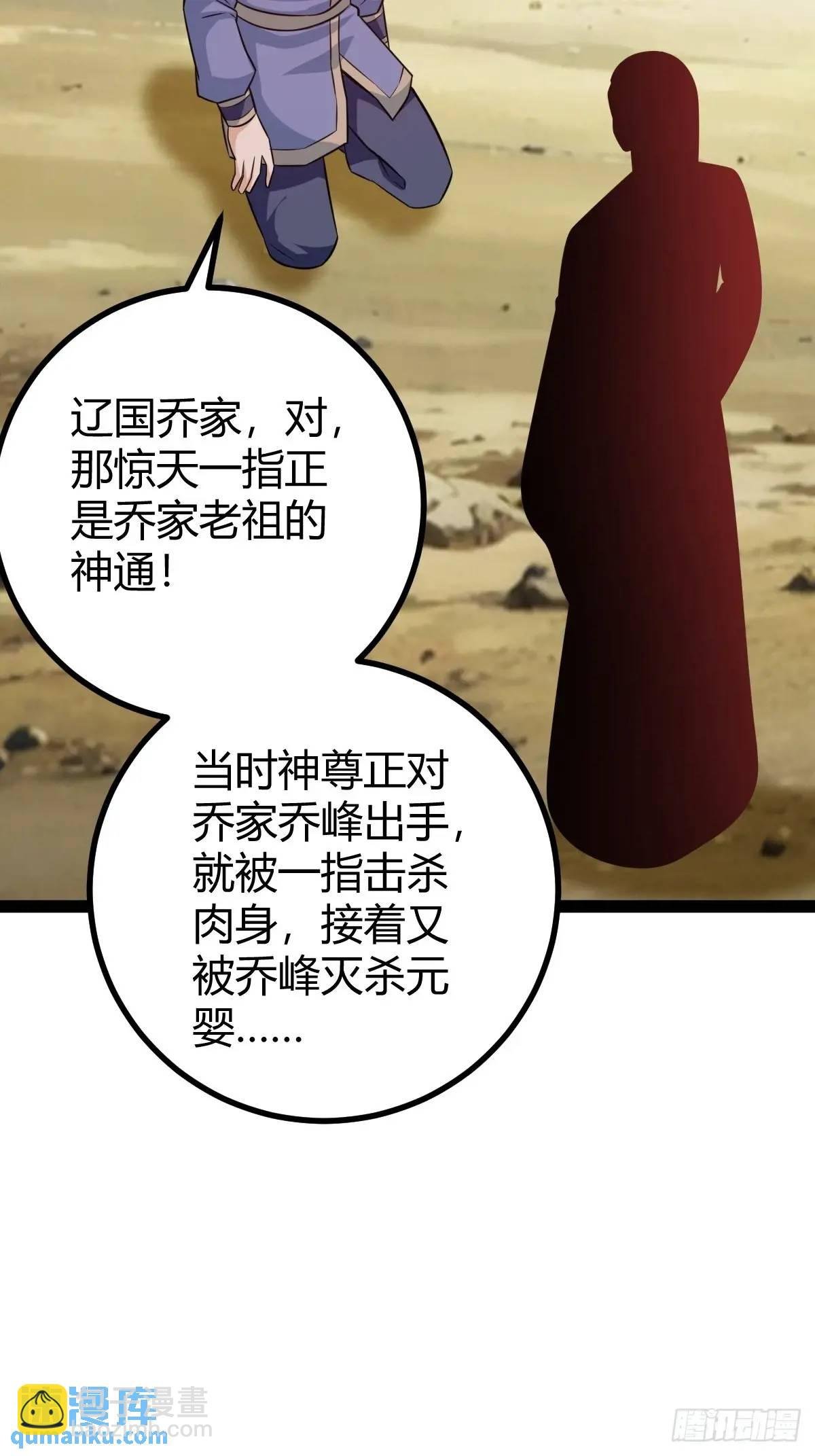 太可怕了
