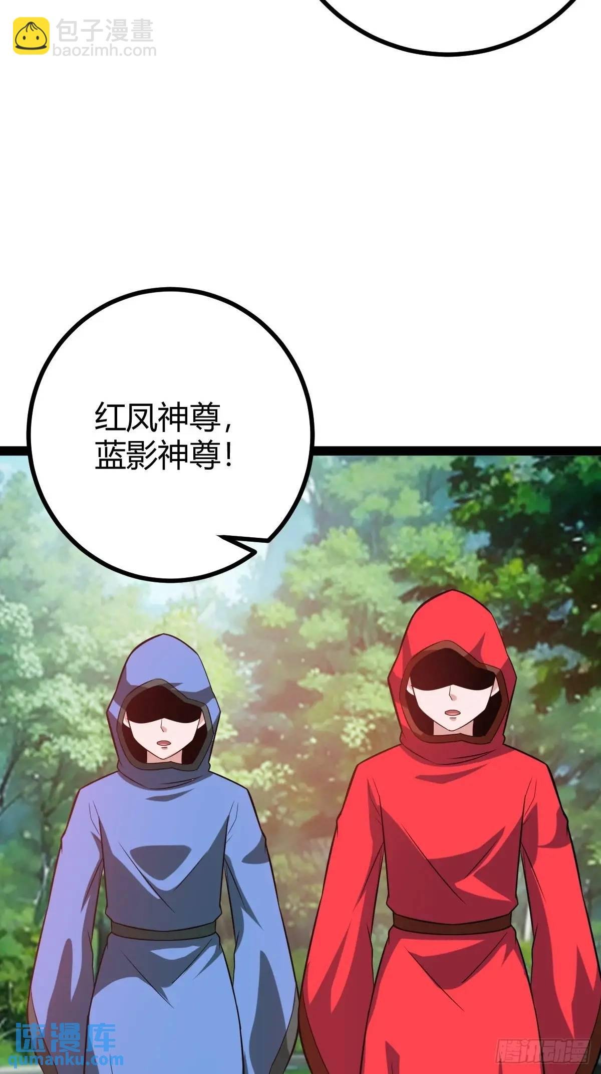 太可怕了