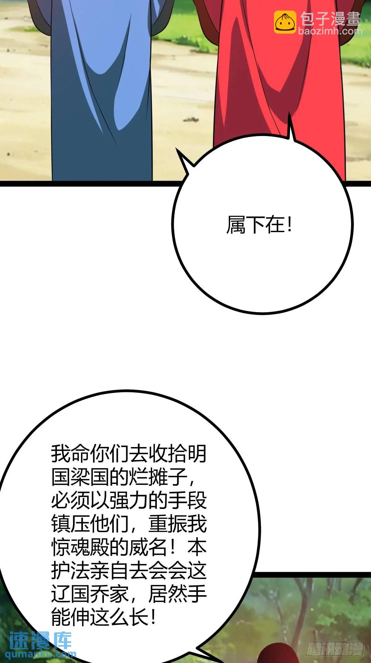 太可怕了