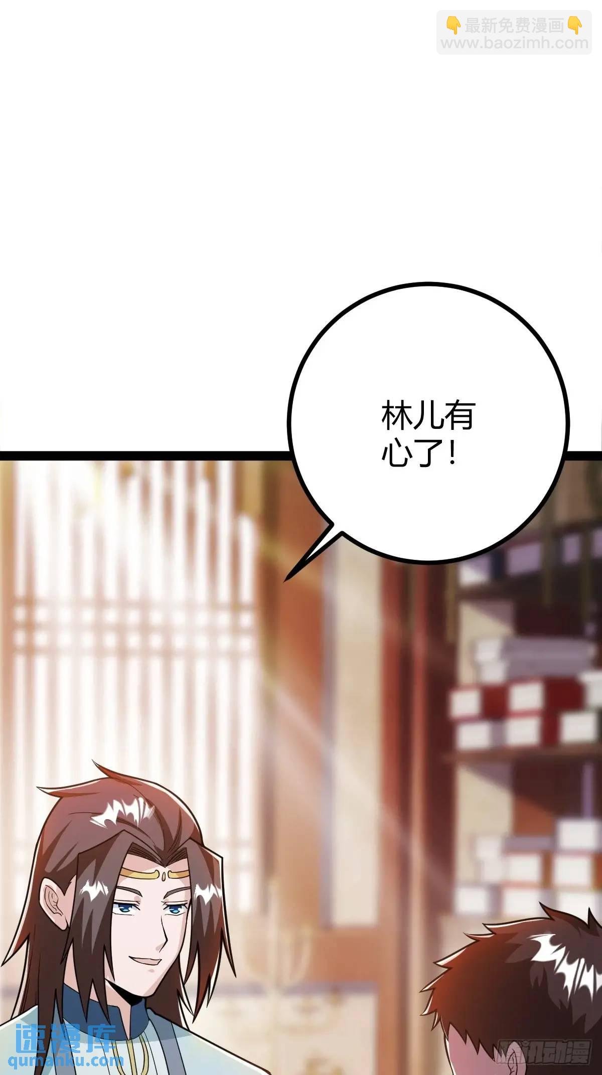 炼丹术