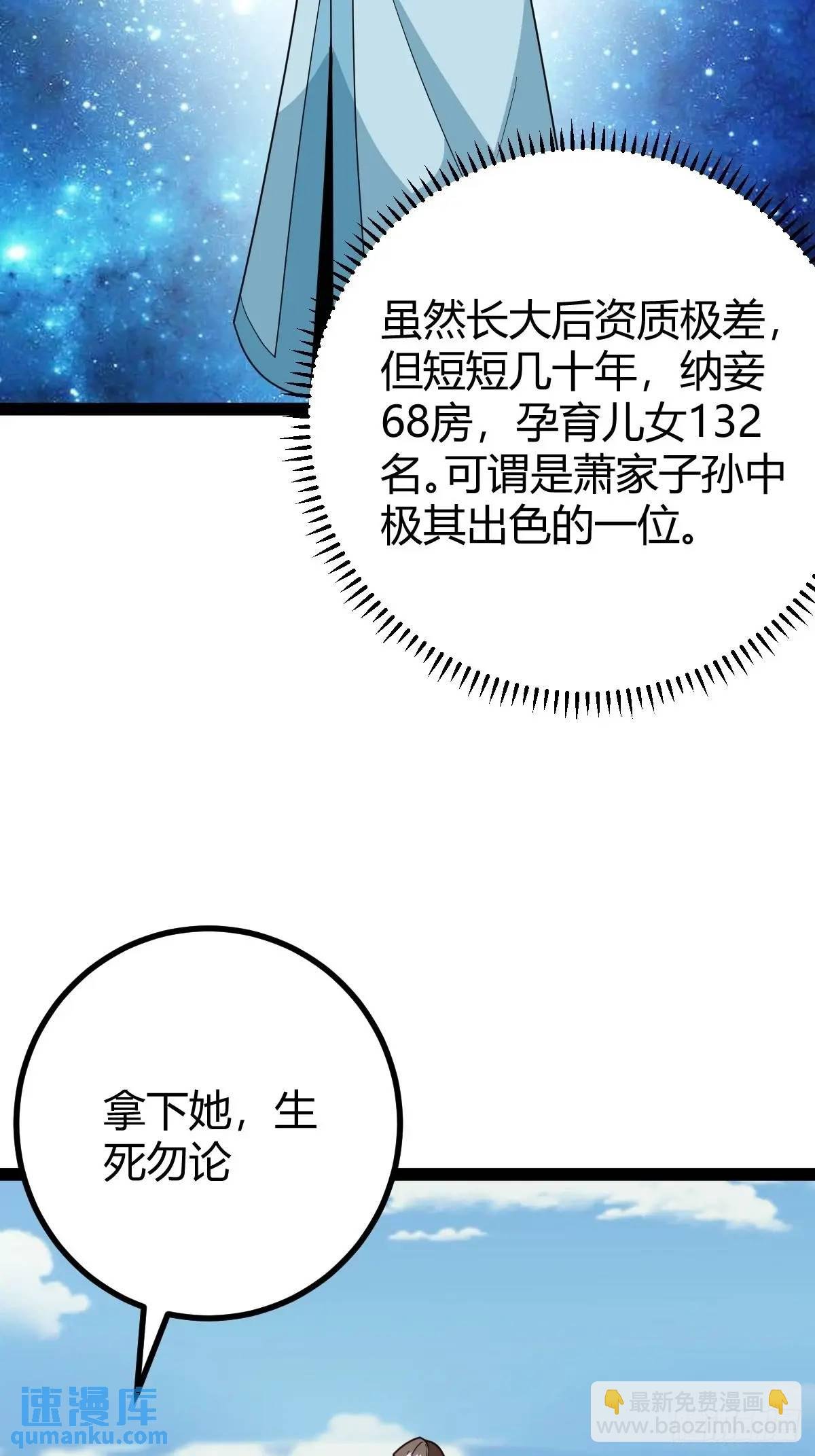 炼丹术