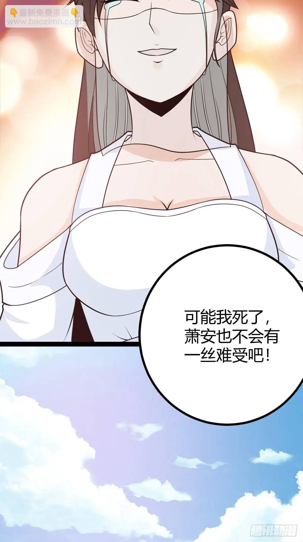 炼丹术