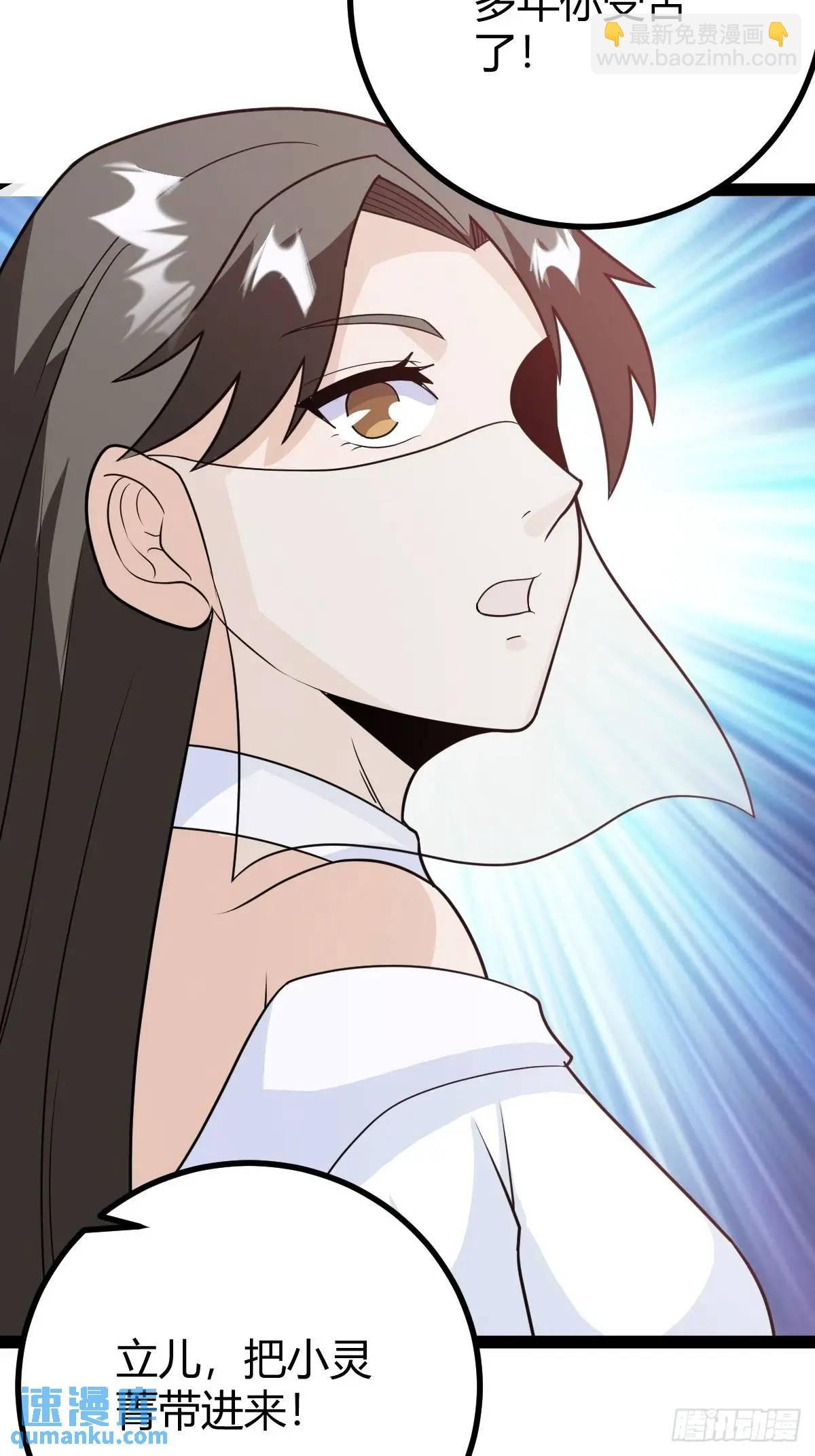 炼丹术