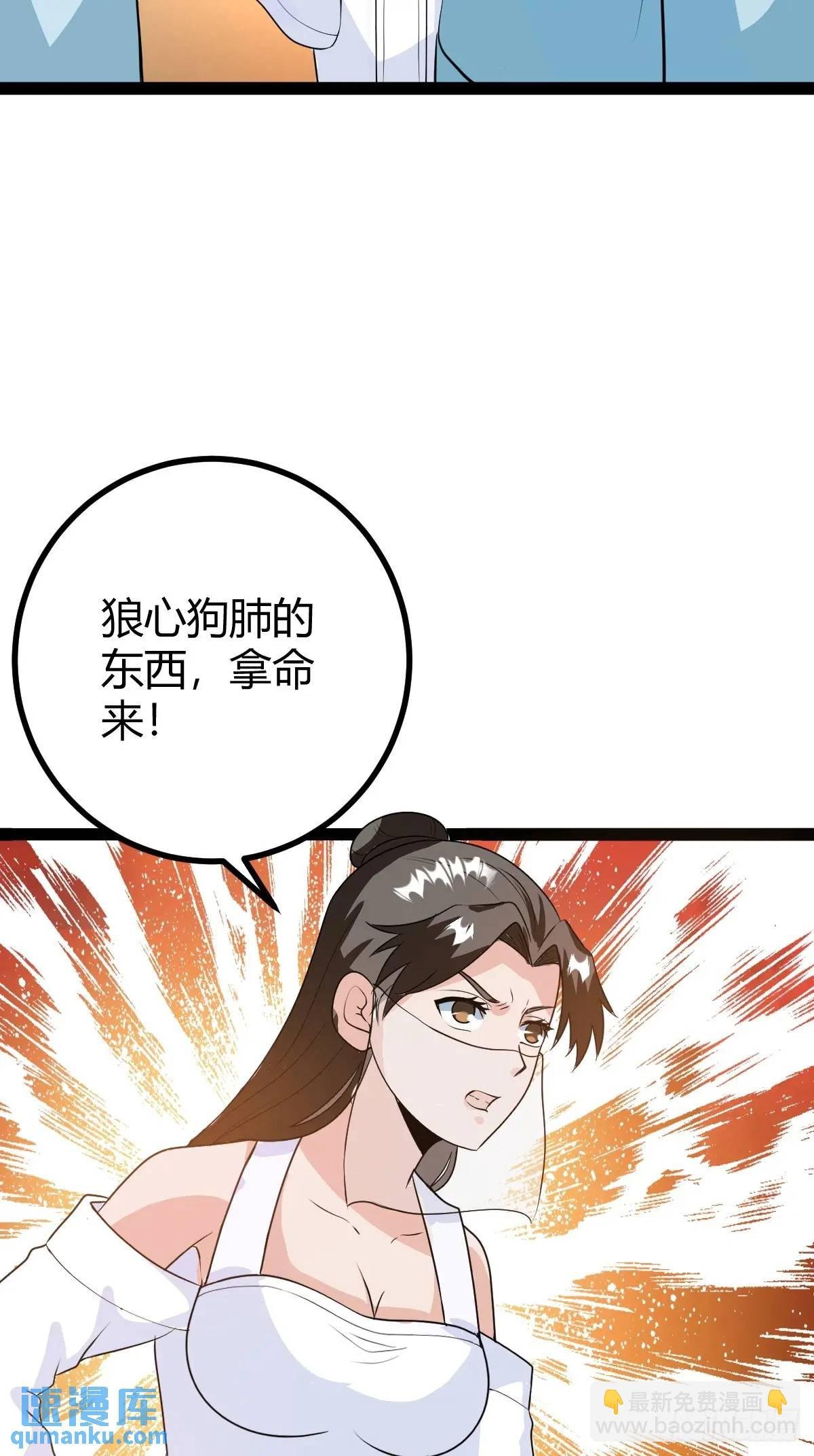 该来的终要来