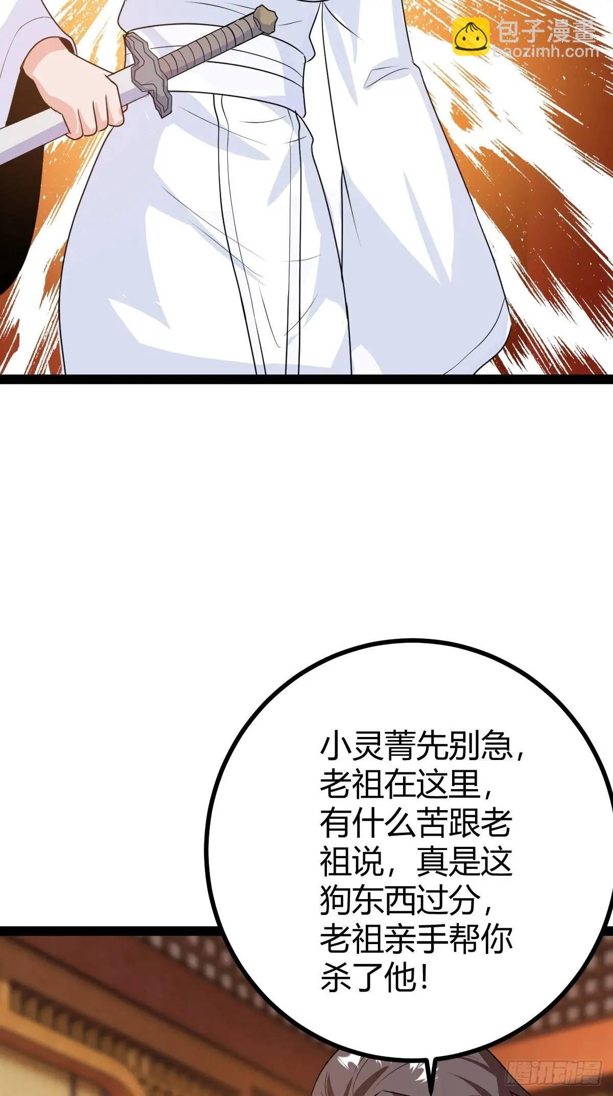 该来的终要来