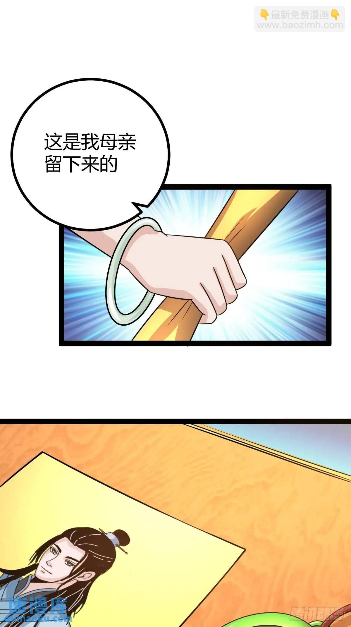 该来的终要来