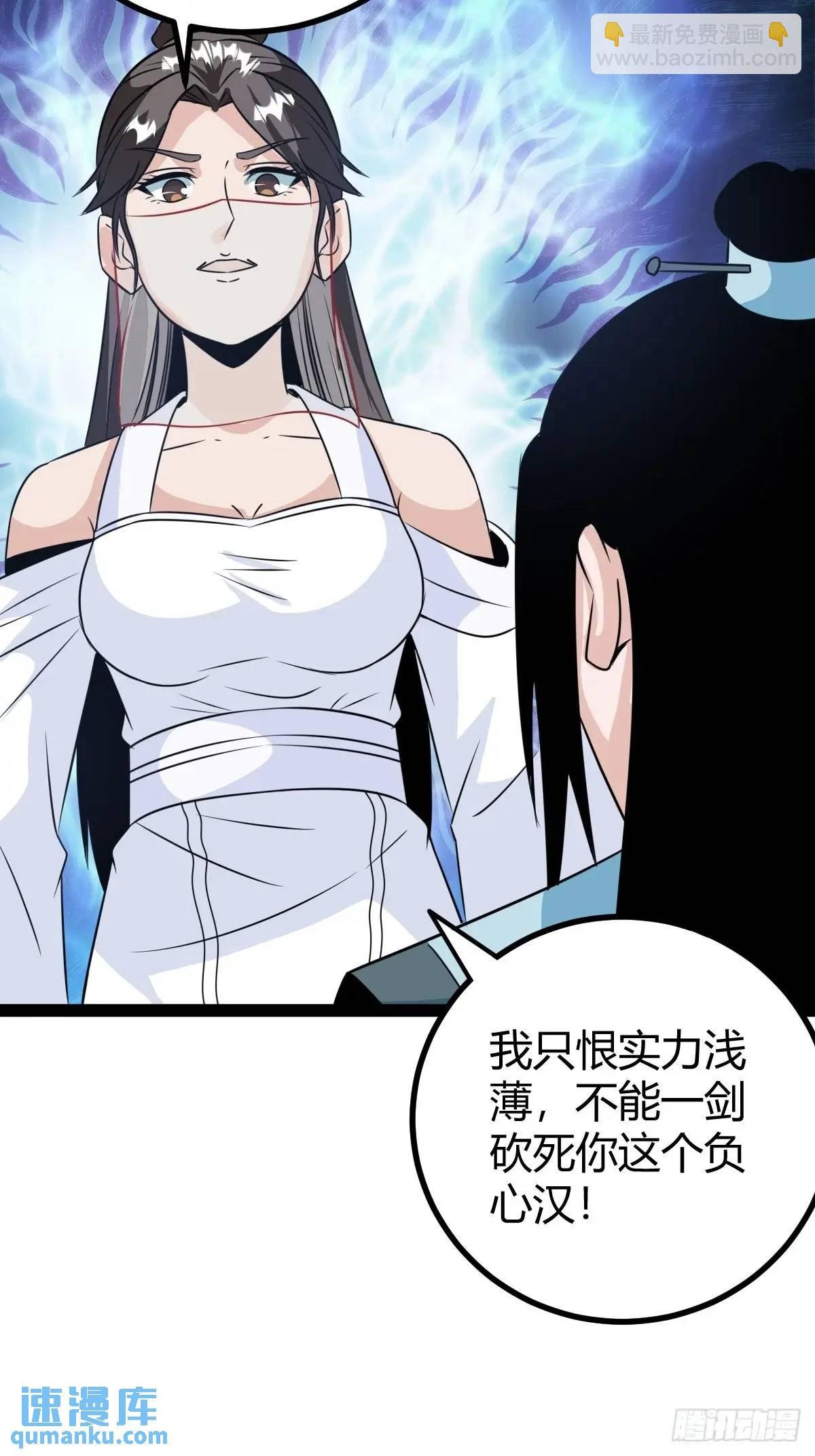 该来的终要来