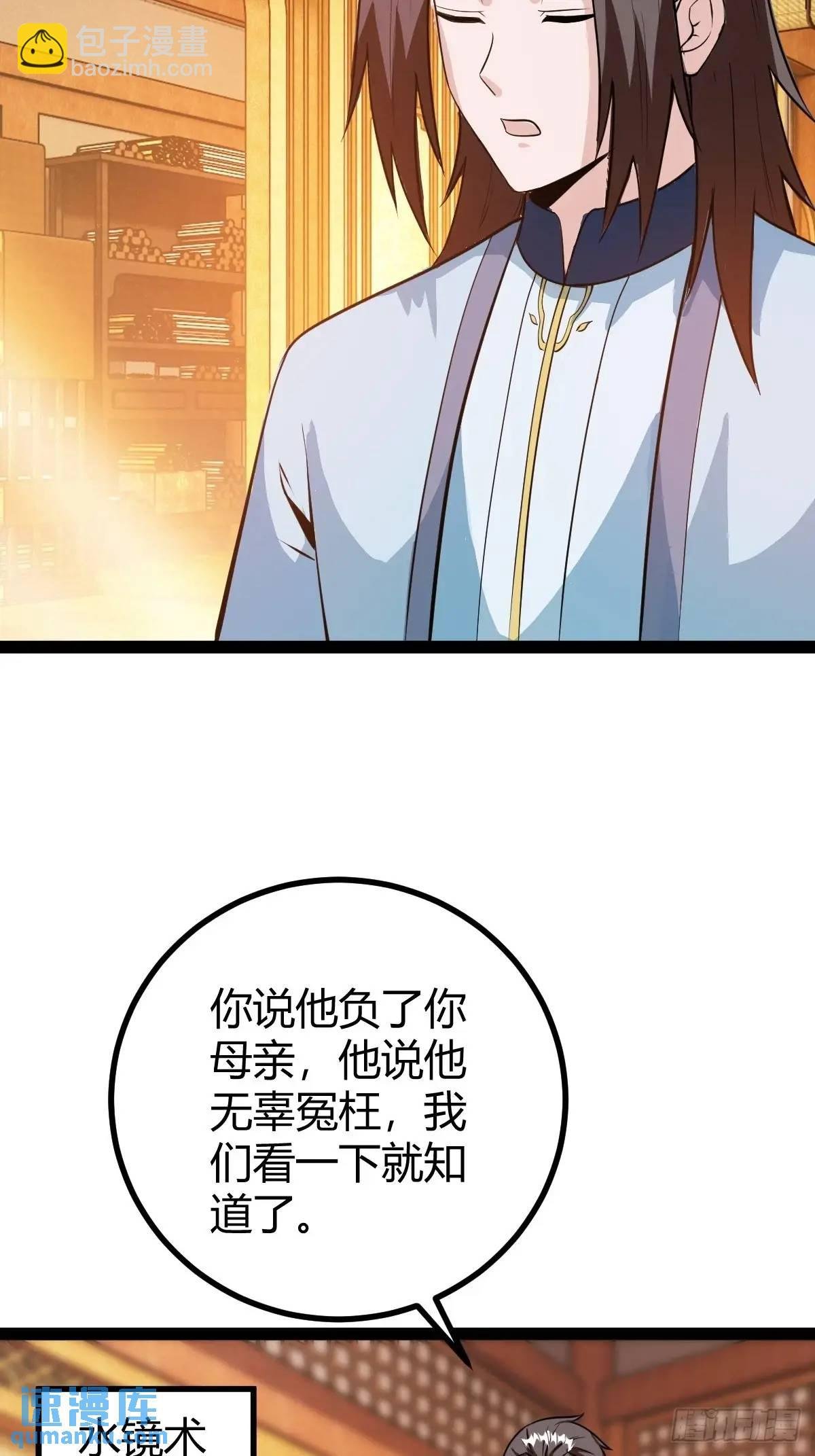 该来的终要来