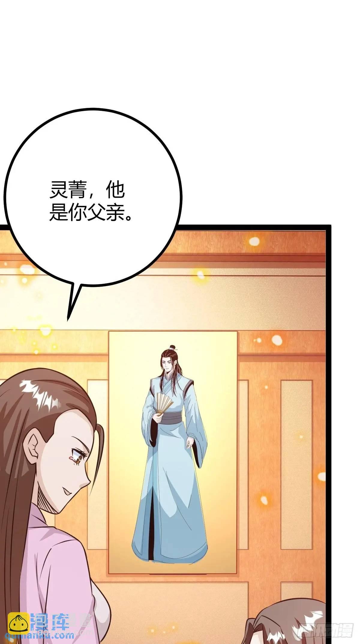 该来的终要来