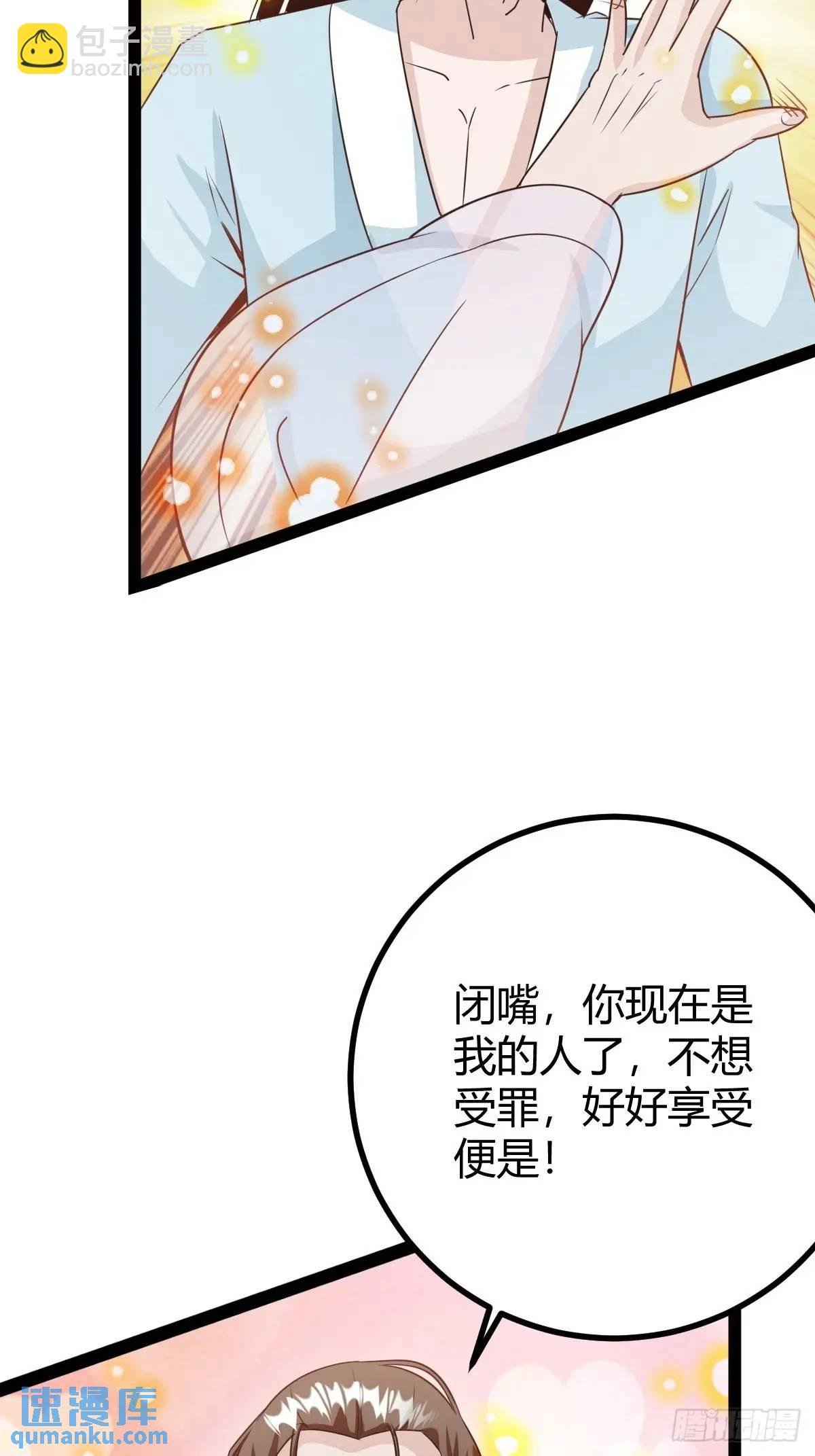 该来的终要来