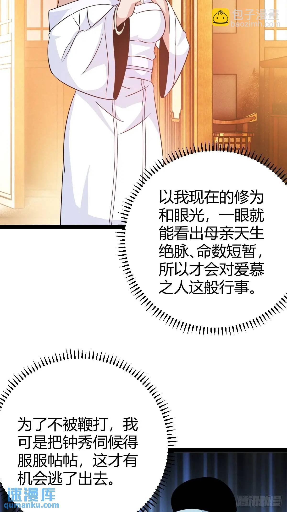 该来的终要来