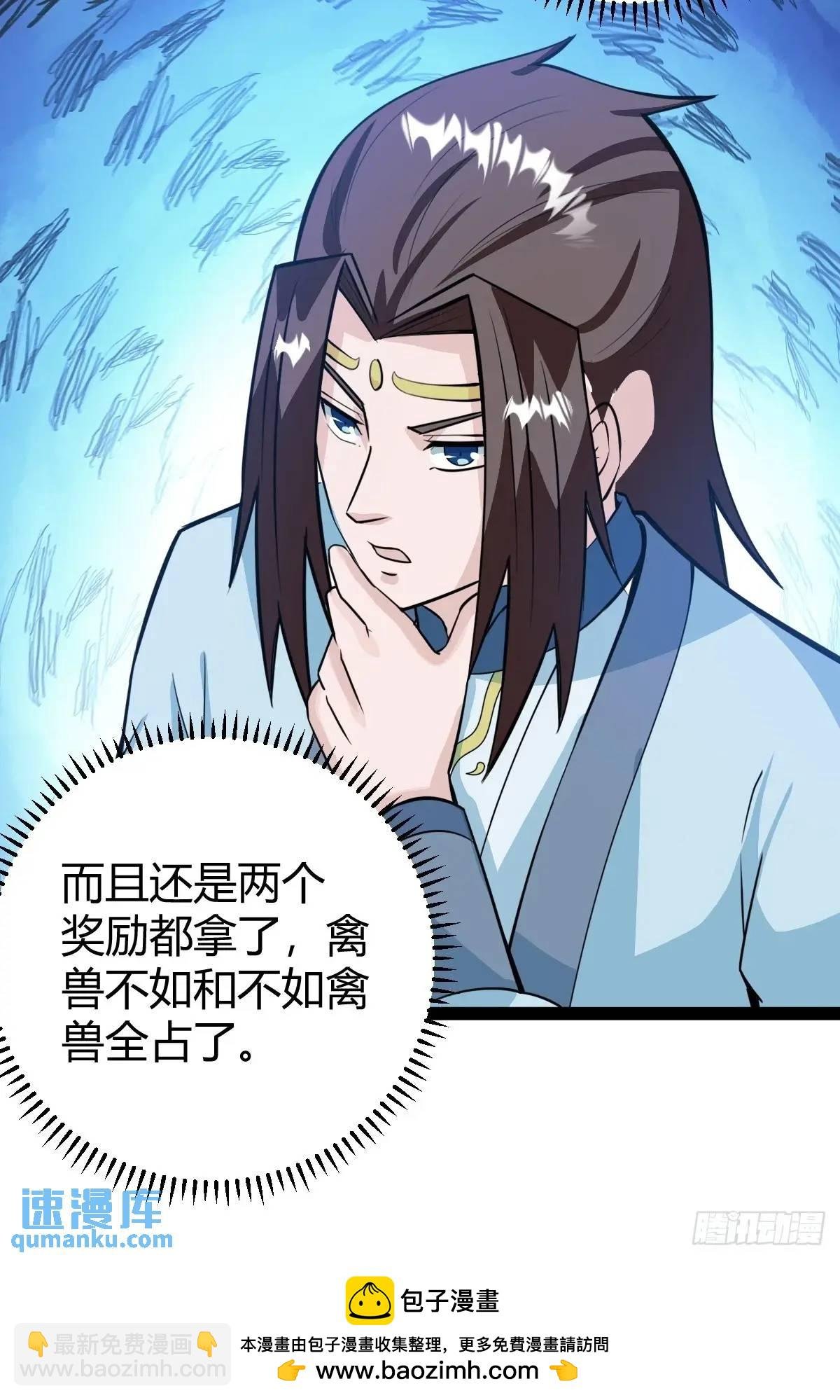 该来的终要来