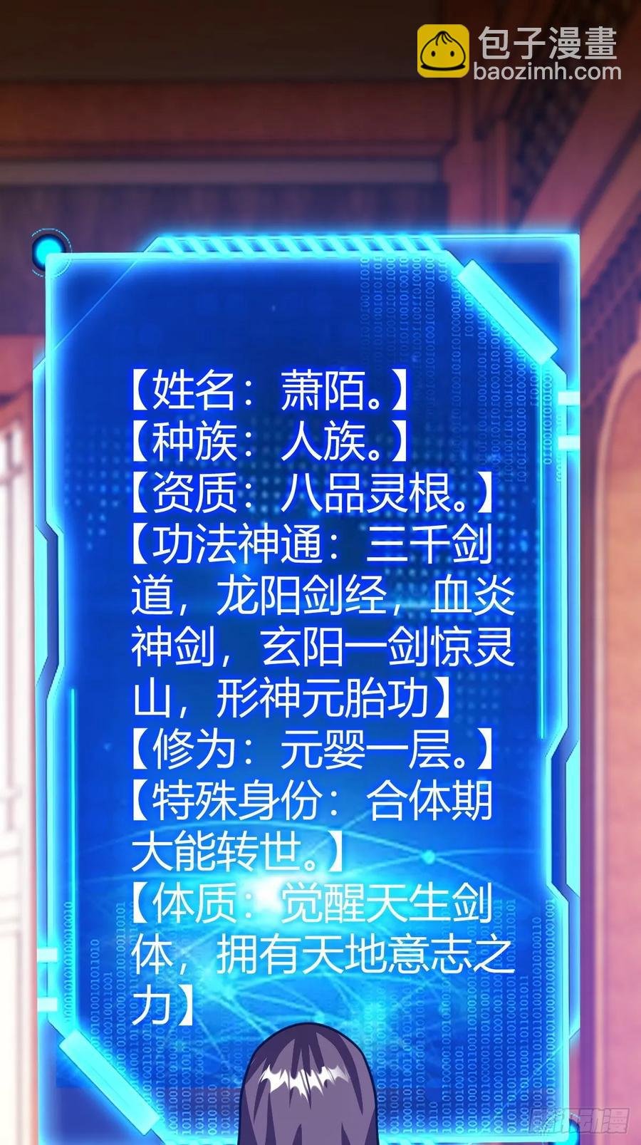 还好老夫年纪大了
