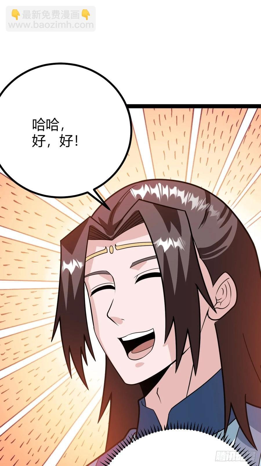还好老夫年纪大了