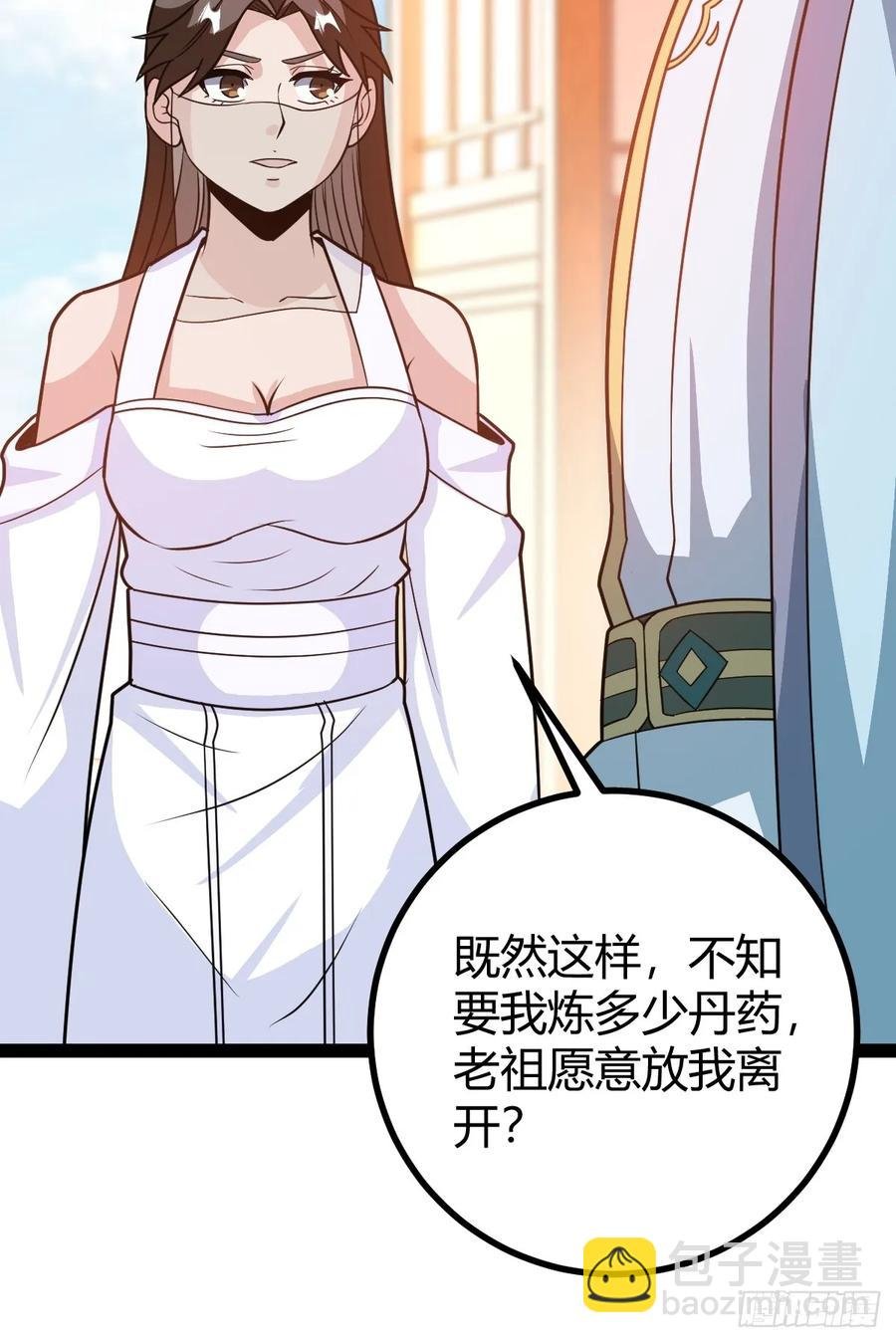 还好老夫年纪大了
