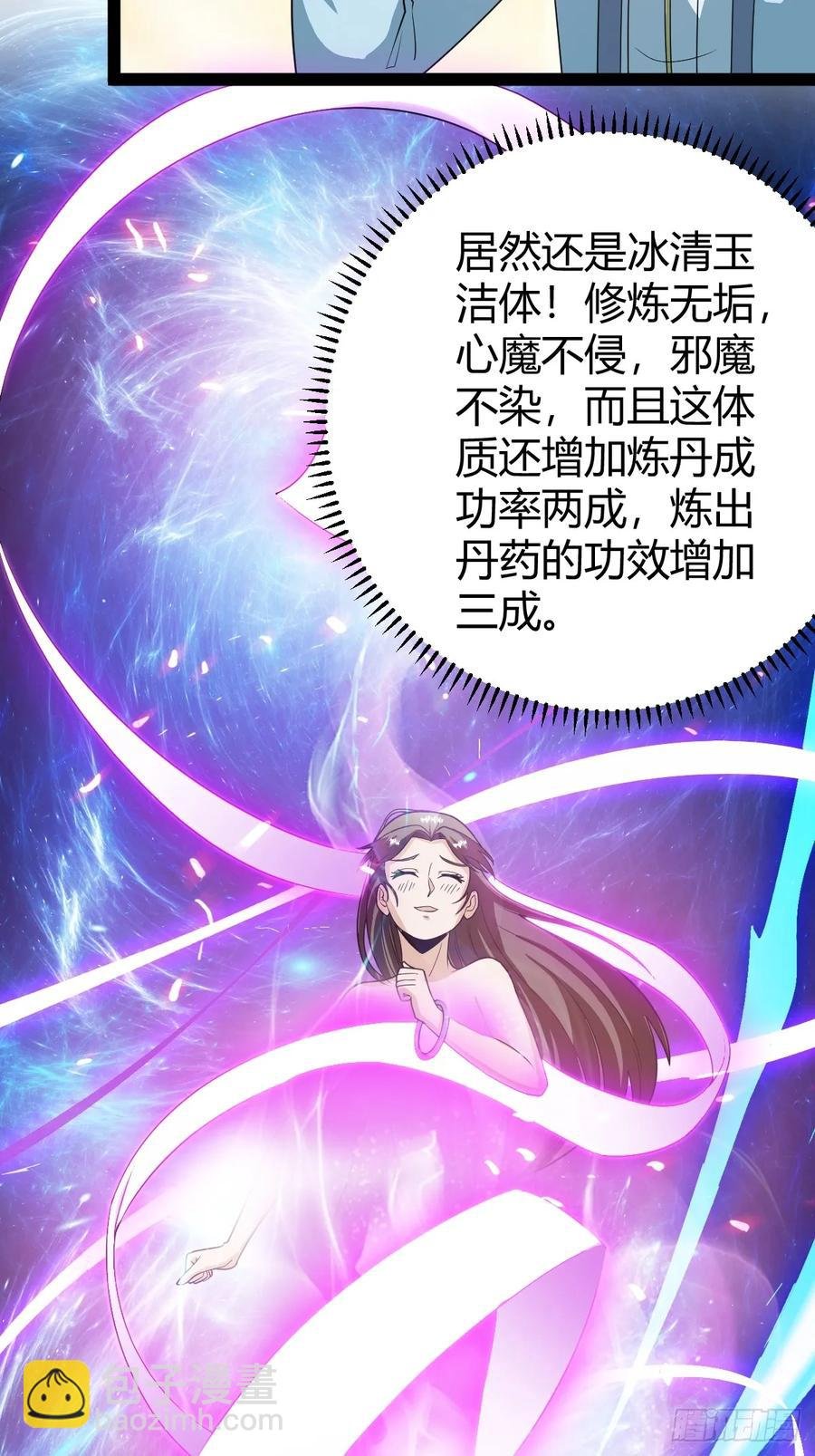 还好老夫年纪大了