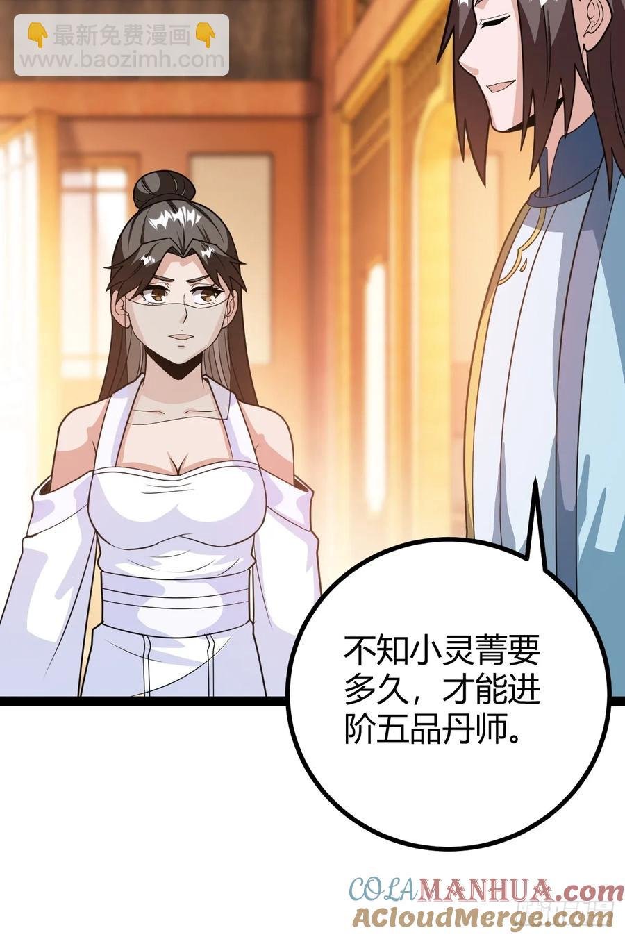 还好老夫年纪大了