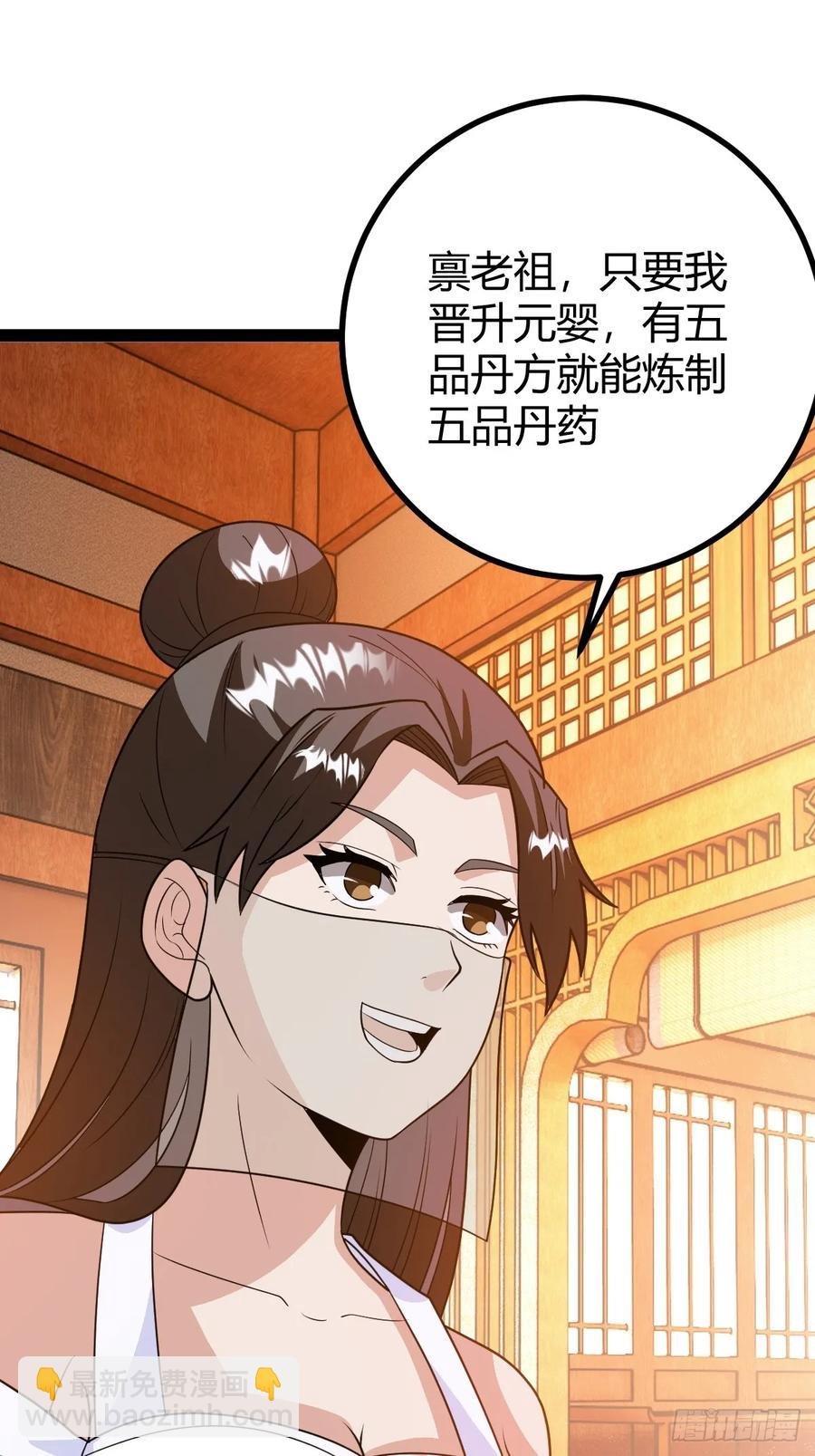还好老夫年纪大了