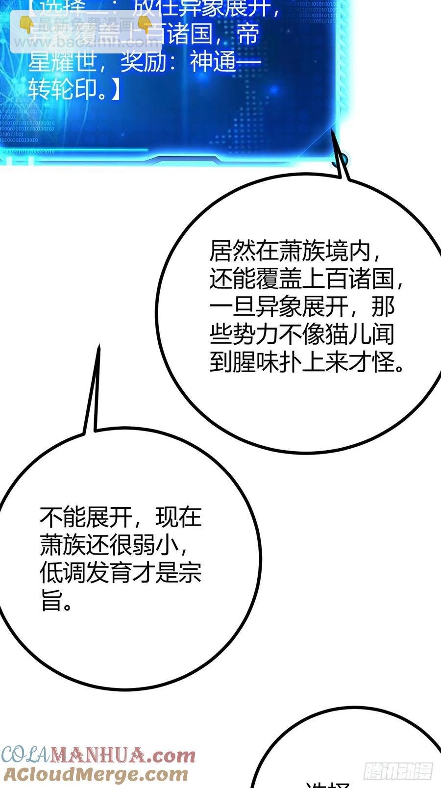 还好老夫年纪大了