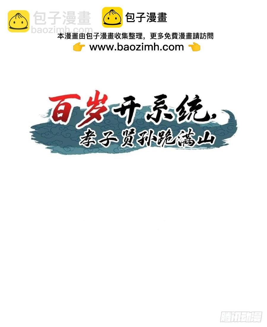 震惊的钟灵菁，女帝降世
