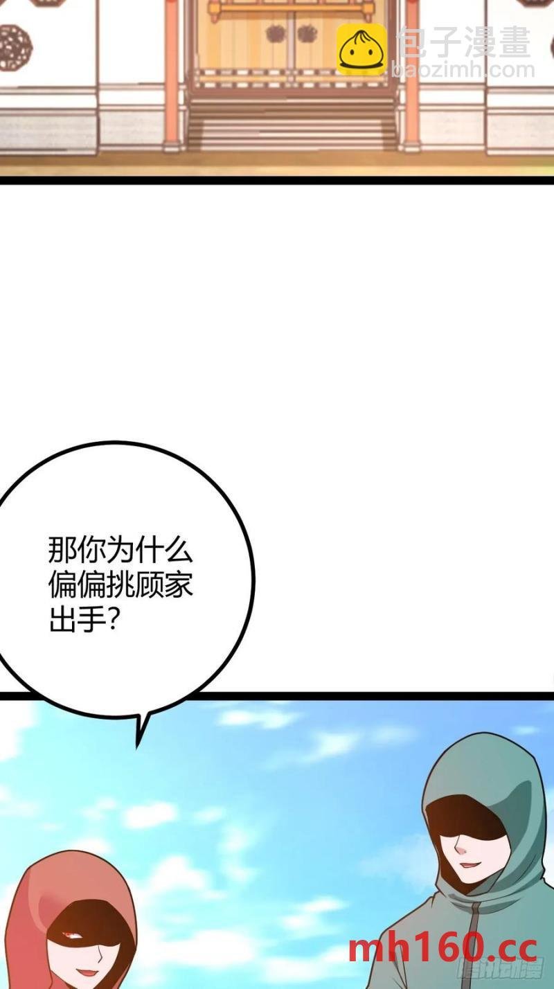 震惊的钟灵菁，女帝降世