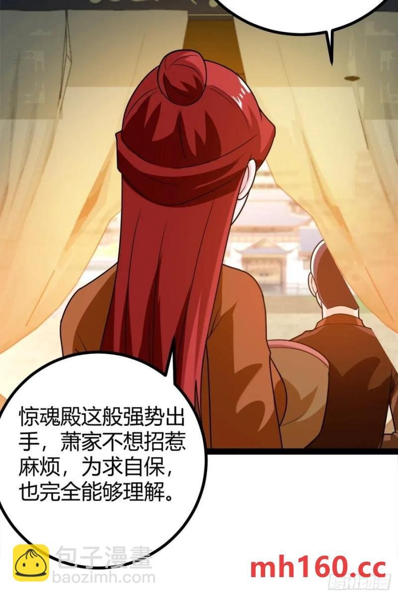 震惊的钟灵菁，女帝降世