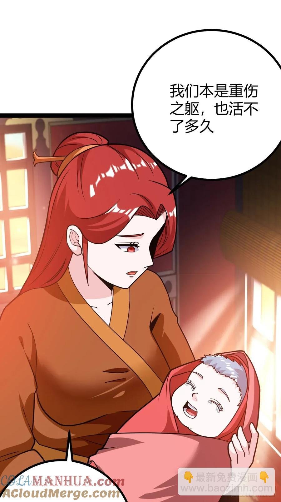 震惊的钟灵菁，女帝降世