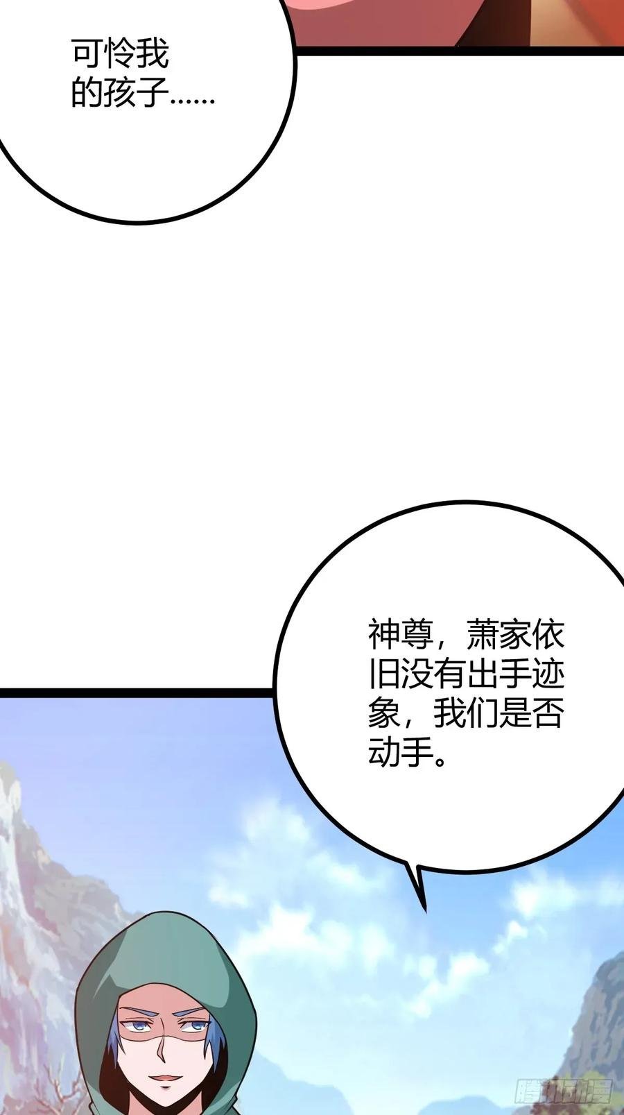 震惊的钟灵菁，女帝降世