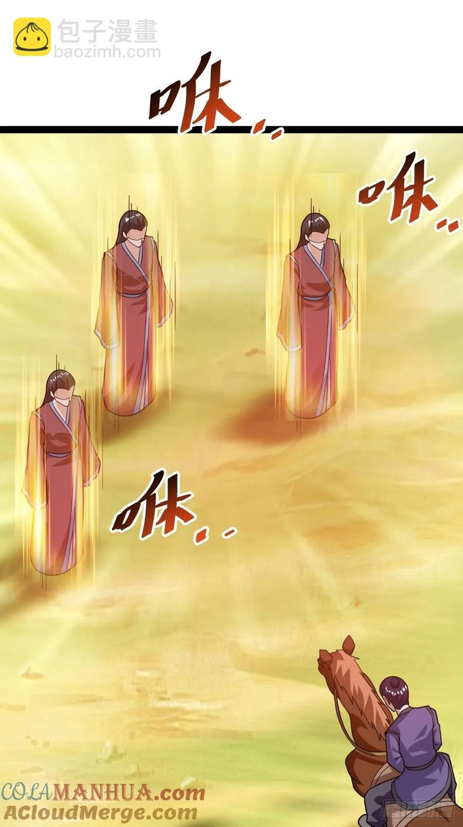 震惊的钟灵菁，女帝降世