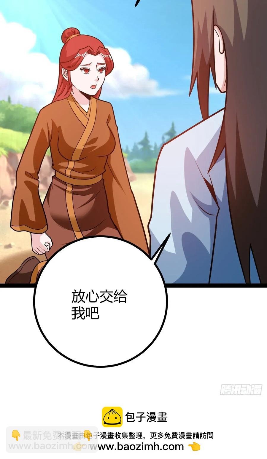 震惊的钟灵菁，女帝降世