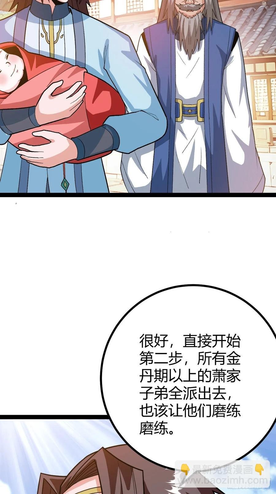 这般苟下去不是办法