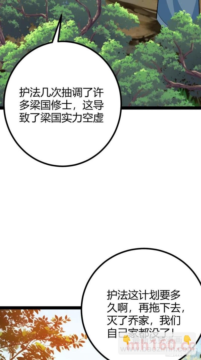 这般苟下去不是办法