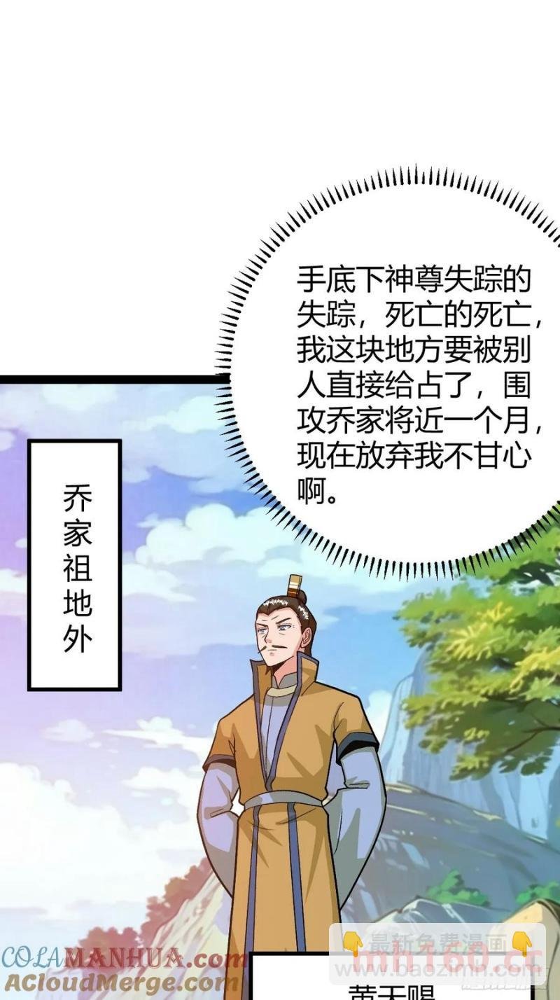 这般苟下去不是办法