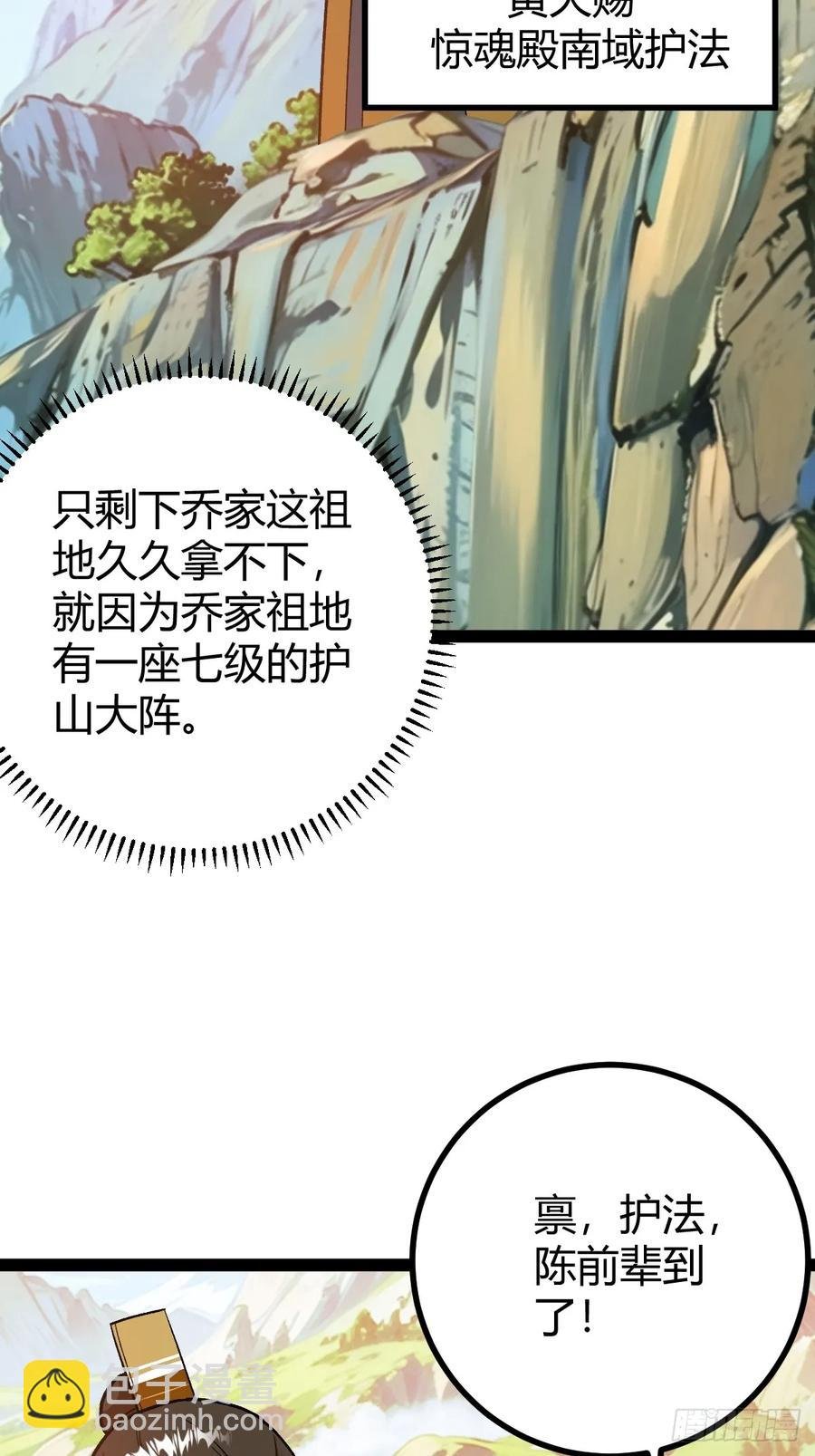 这般苟下去不是办法