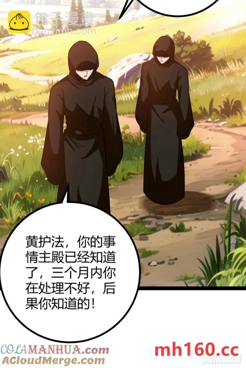 这般苟下去不是办法