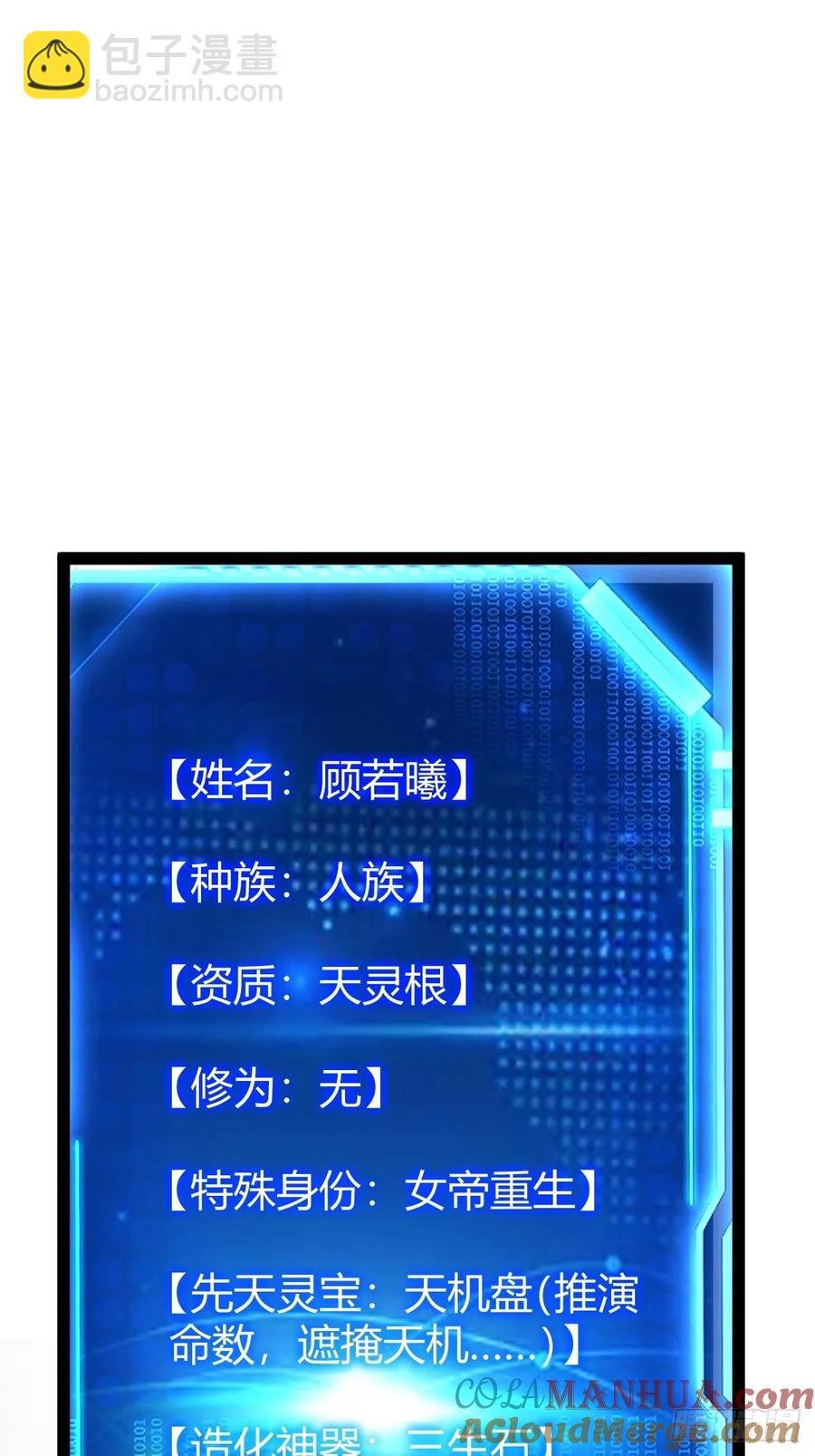 既然没有那就创造