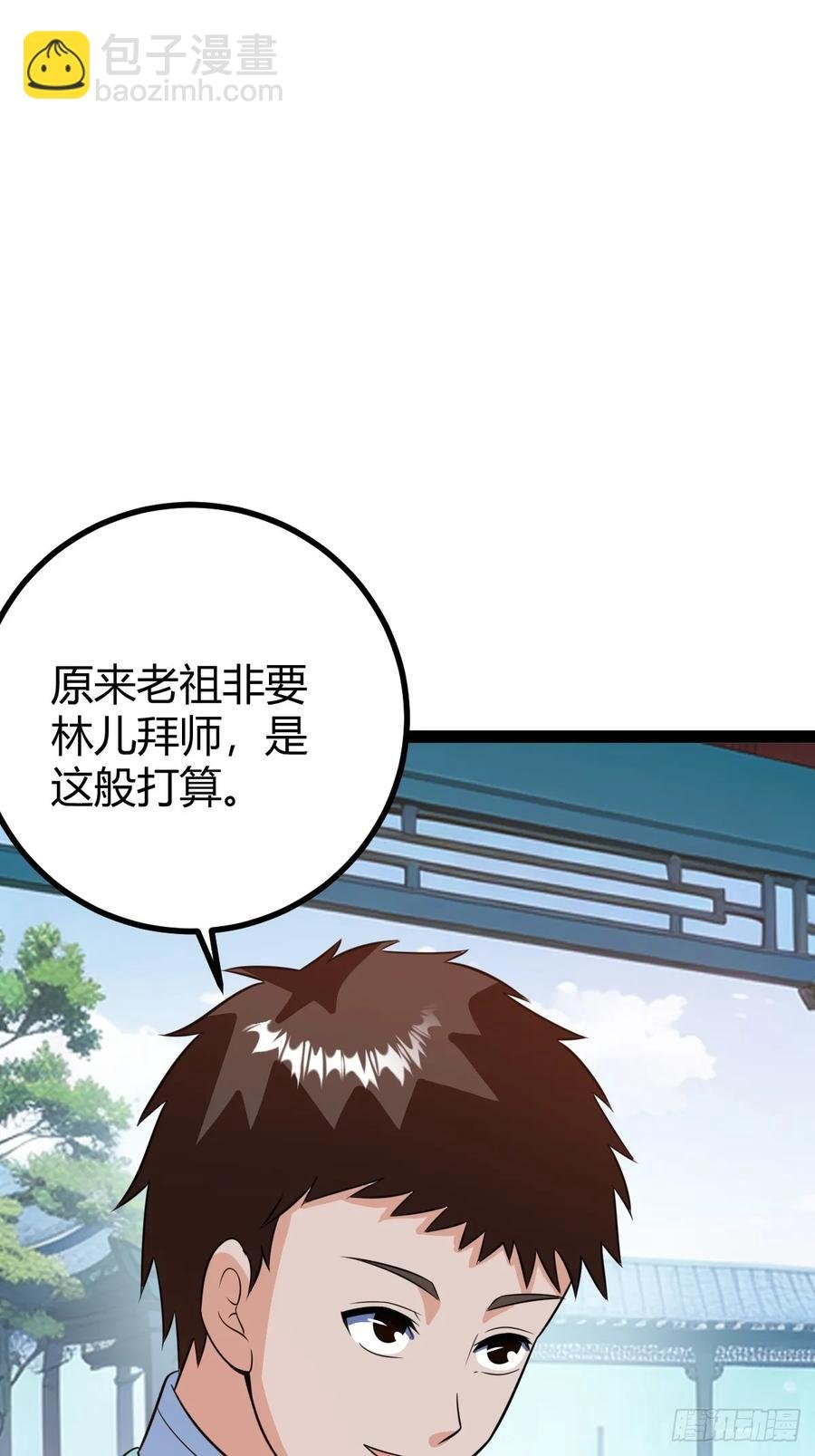 既然没有那就创造