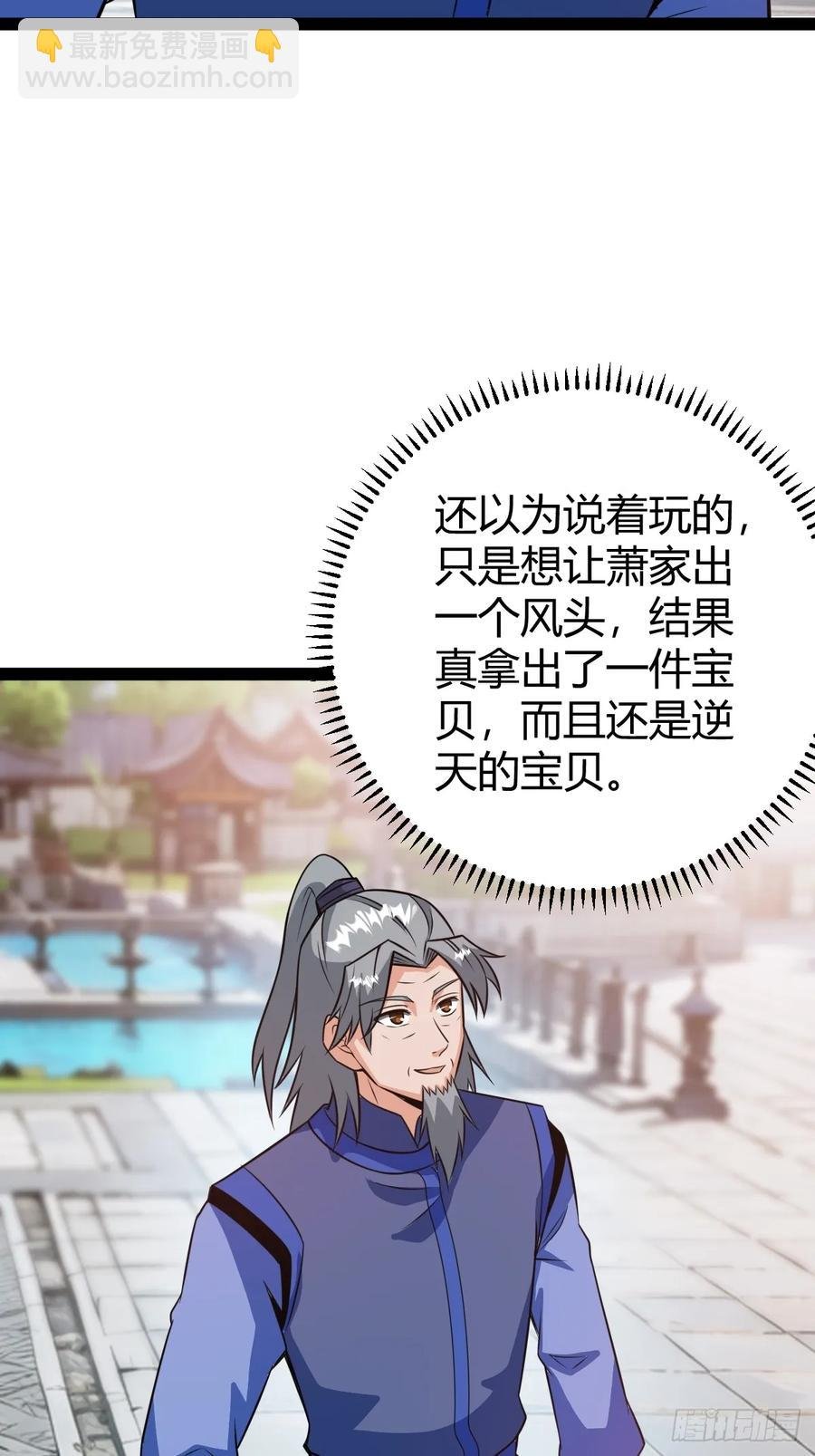 既然没有那就创造